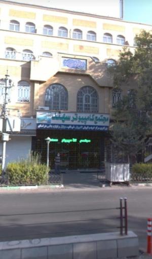 مجتمع کامپیوتر سهند