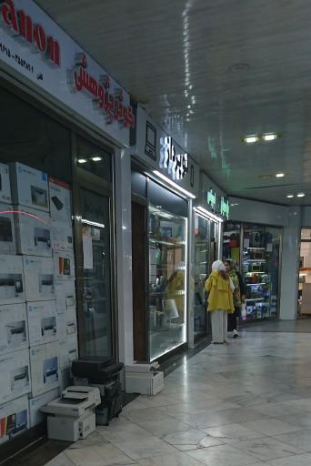 مجتمع کامپیوتر سهند