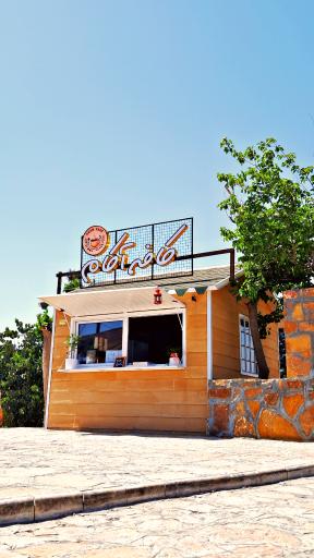 عکس کافه آکام