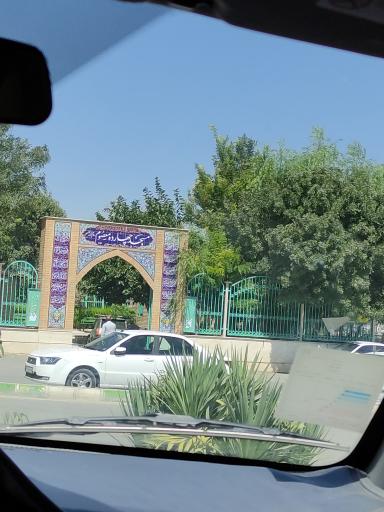 عکس مسجد چهارده معصوم