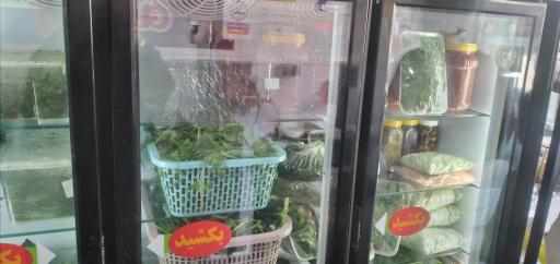 عکس سبزی مارکت ریحانه