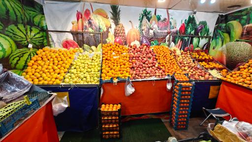 عکس میوه سرای آلا