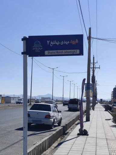 عکس املاک اول 