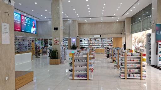 عکس داروخانه دکتر پگاه پورمند