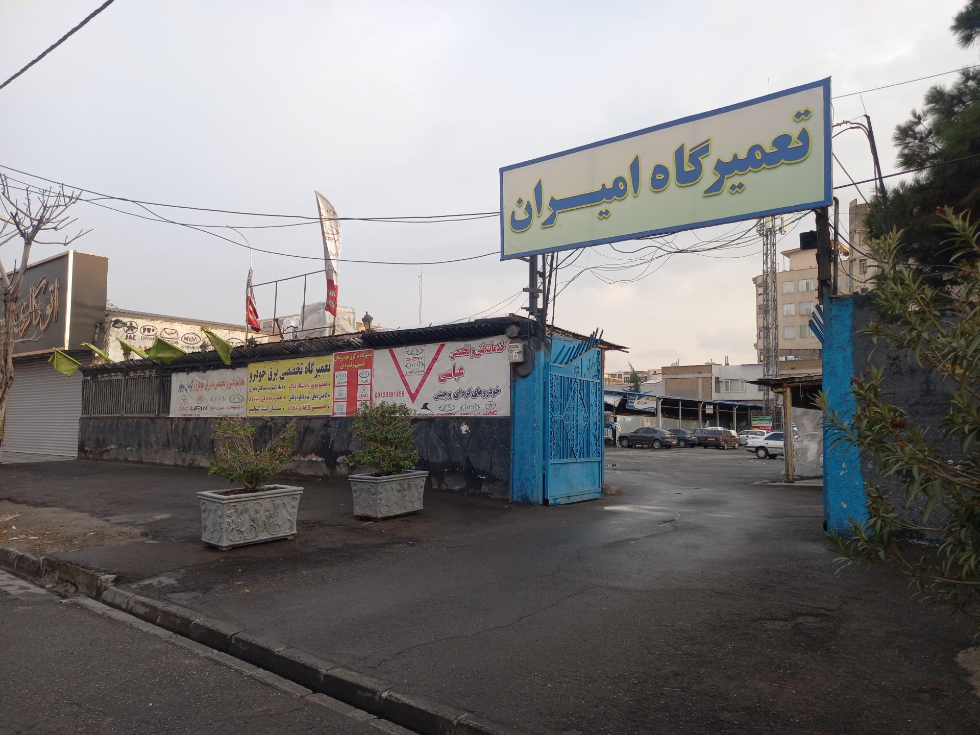 عکس خدمات برق و انژکتور خودرو یزدان