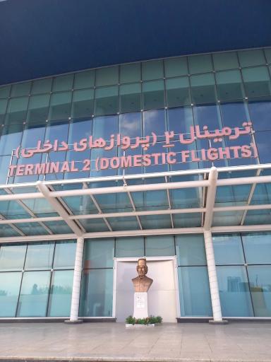 عکس فرودگاه بین المللی سردار جنگل رشت