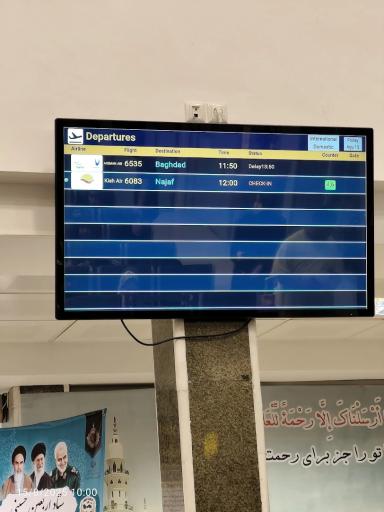 عکس فرودگاه بین المللی سردار جنگل رشت