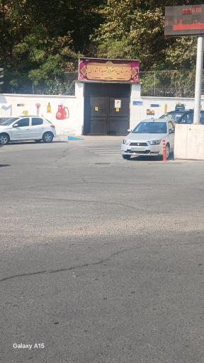عکس ‌مدرسه شهید آبشاری
