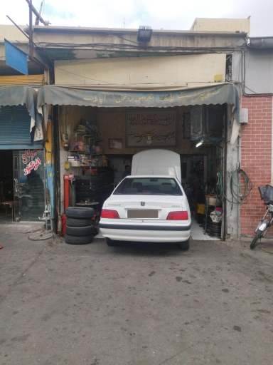 عکس تعویض روغن و اتوسرویس پارس