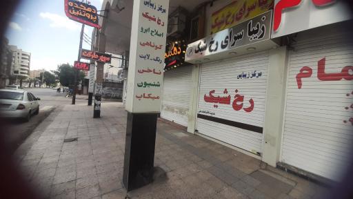 عکس زیباسرای رخ شیک