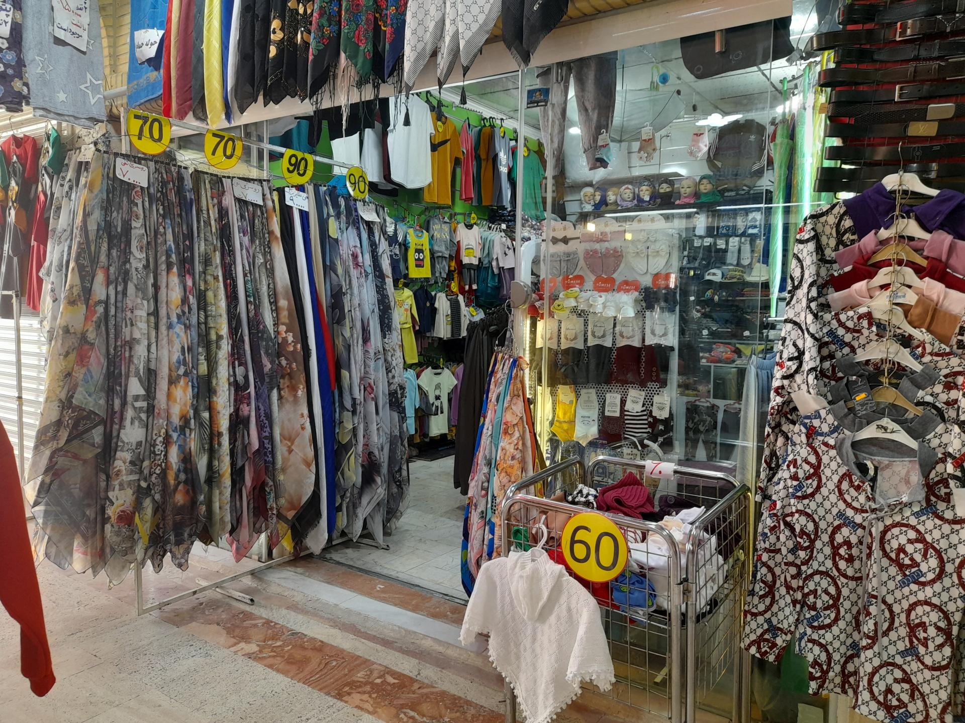 عکس پوشاک حسینی