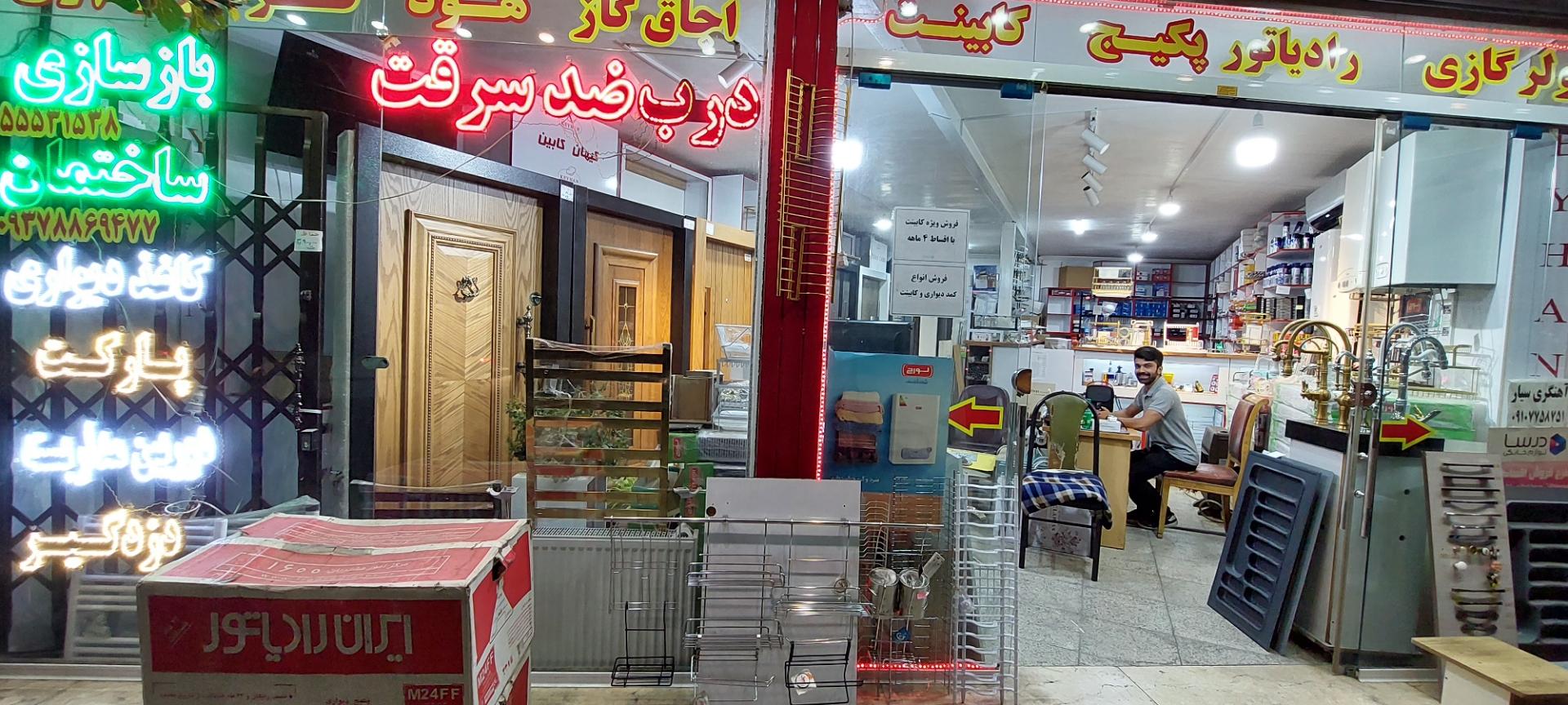 عکس درب ضدسرقت خانه ایمن ۱۱۰