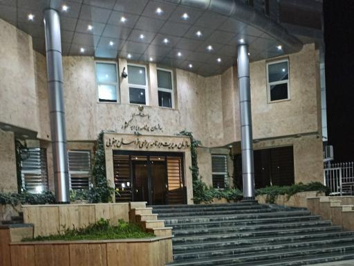 عکس سازمان مدیریت و برنامه‌ریزی خراسان جنوبی