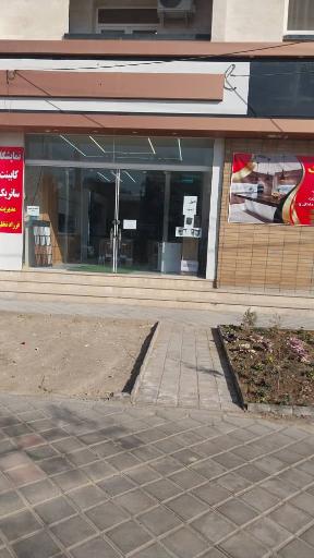 عکس کابینت دکوسانریک