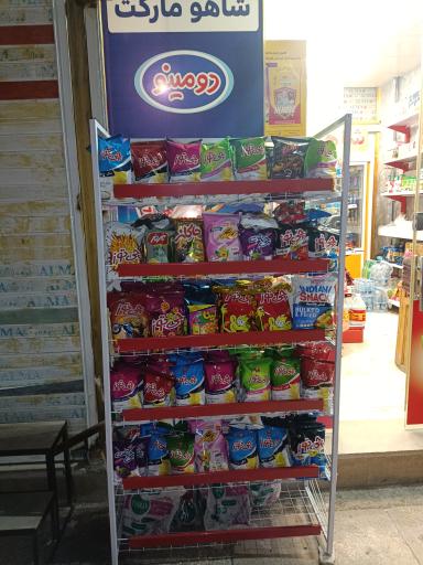 عکس  شاهو مارکت