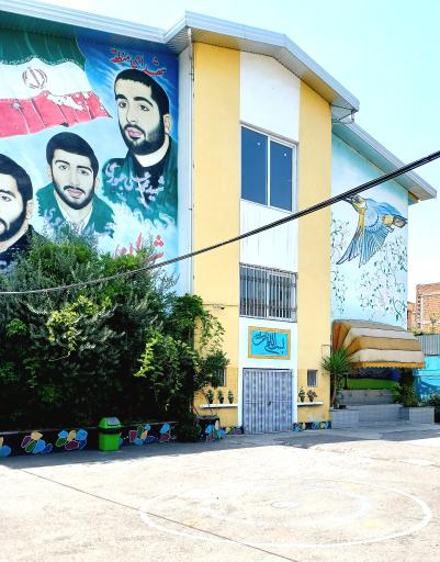 دبستان دخترانه علیپور