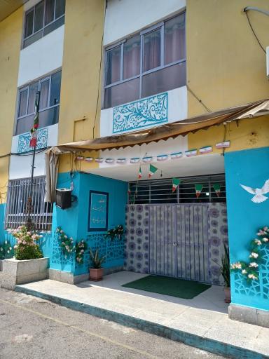 دبستان دخترانه علیپور