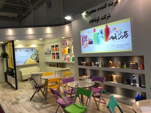 لونافام - رنگین پلیمر