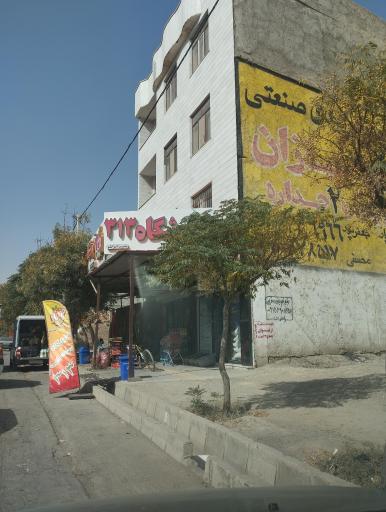 عکس سوپرمارکت و فروشگاه 313