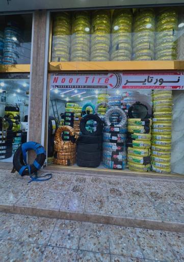 عکس لاستیک نور تایر 