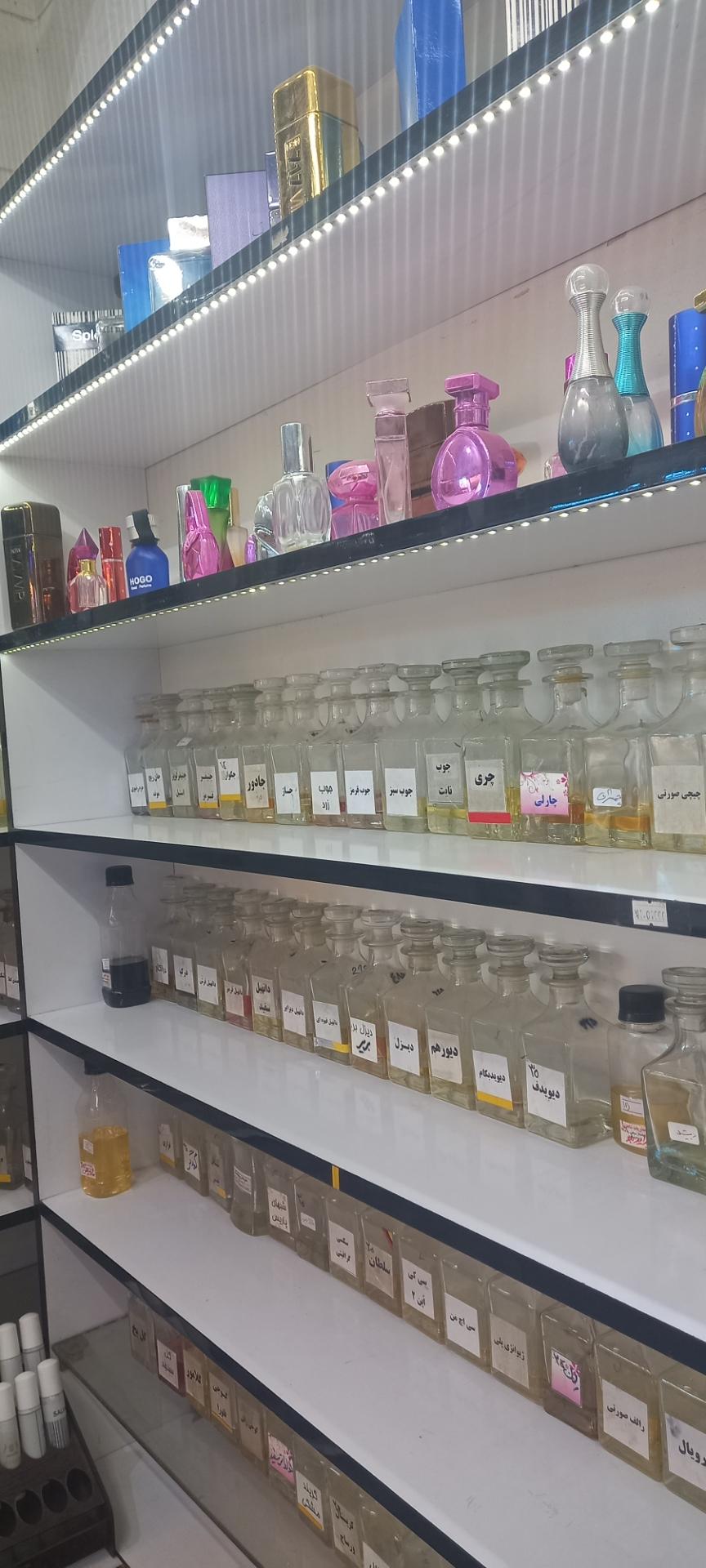 عکس عطریات آذر 