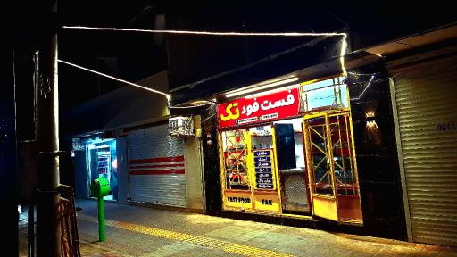 عکس فست فود تک