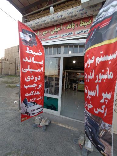 عکس تولیدی سپر اسپرت پراید 