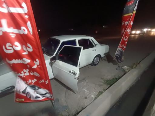 عکس سیستم صوتی خودرو