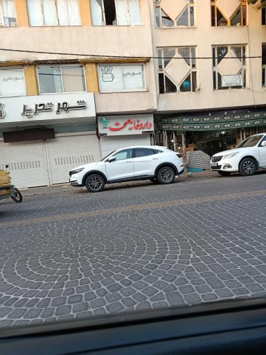 عکس داروخانه صحت
