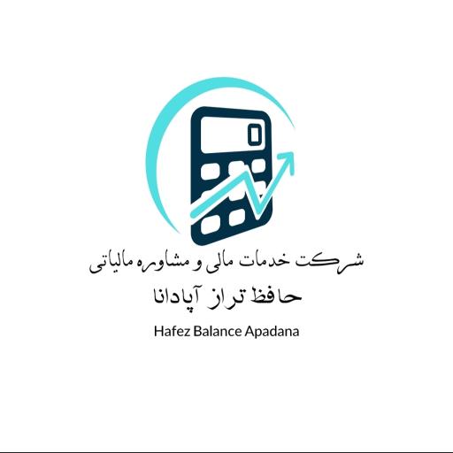 عکس شرکت حافظ تراز آپادانا