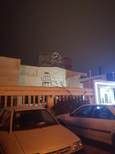 عکس باشگاه ورزشی هدامی