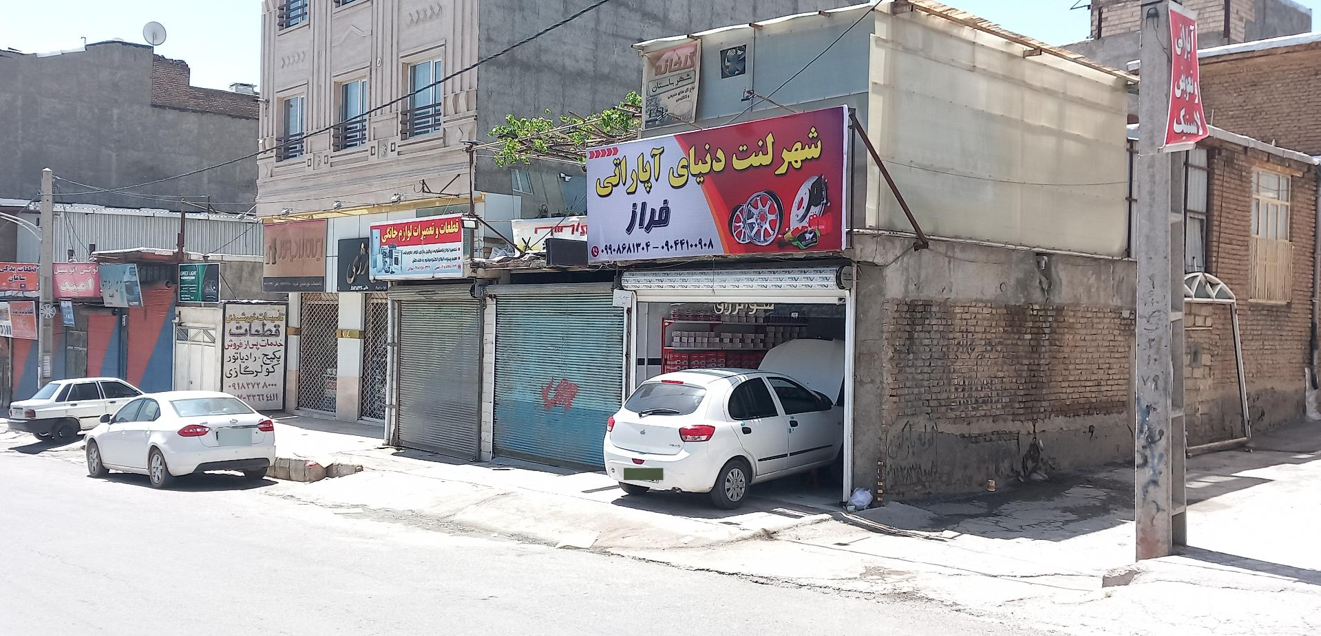 عکس شهر لنت و دنیای آپاراتی فراز