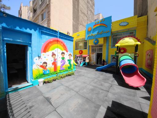 عکس پیش دبستانی و مهدکودک پرهام