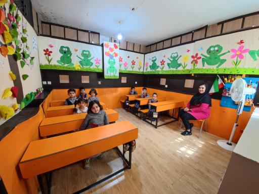 عکس پیش دبستانی و مهدکودک پرهام