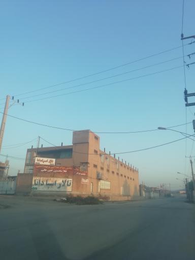 عکس پخش مواد غذایی و بهداشتی حاج غلامحسین عین علی 