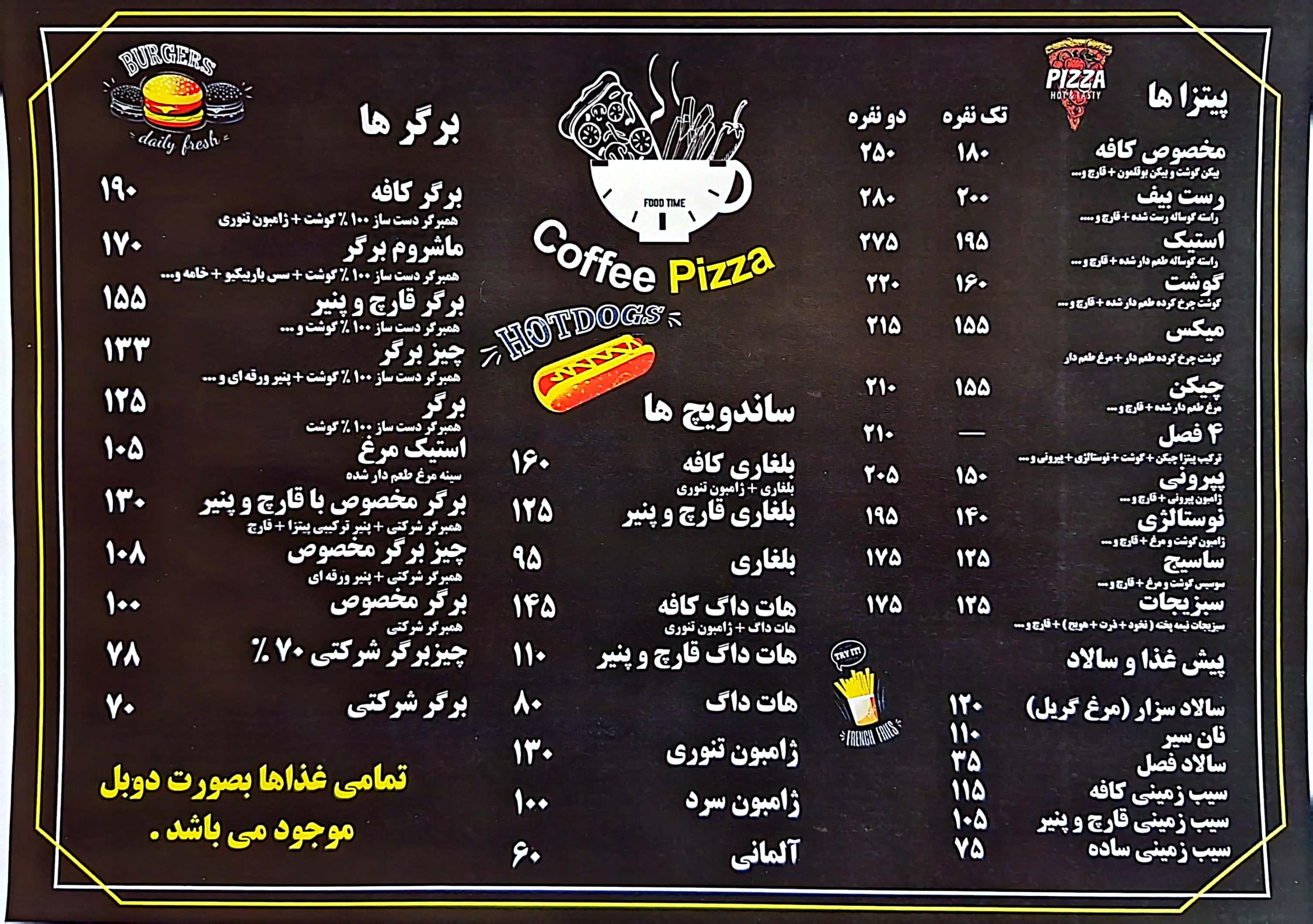 عکس فست فود کافه پیتزا