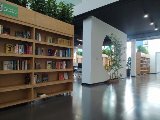 عکس موسسه سینوا