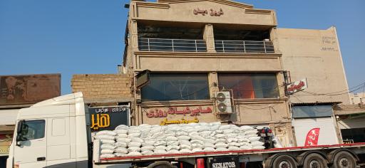 عکس هایپرمارکت شبانه روزی شروق میسان