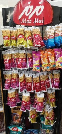 عکس هایپرمارکت شبانه روزی شروق میسان