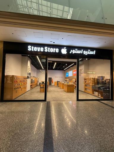 عکس فروشگاه استیو استور 