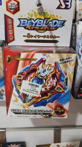 عکس اسباب بازی بی بی لاو 