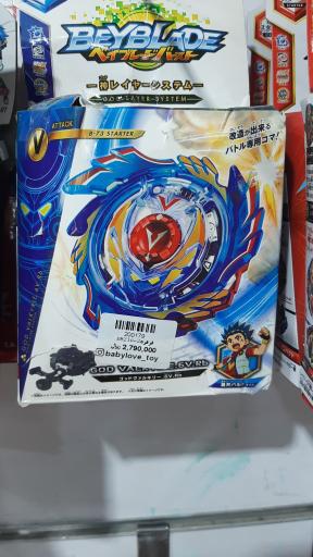 عکس اسباب بازی بی بی لاو 