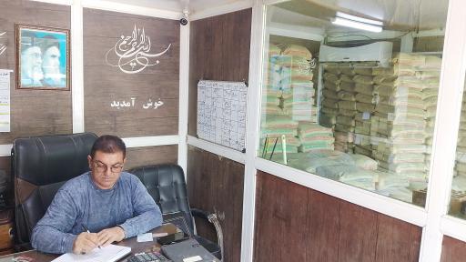 عکس مصالح ساختمانی یاسین 