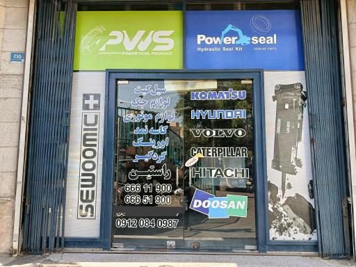 عکس فروشگاه راستین 