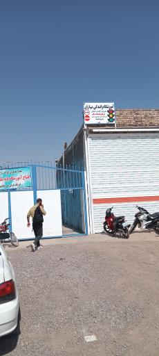 عکس آموزشگاه رانندگی پایه یکم یاران