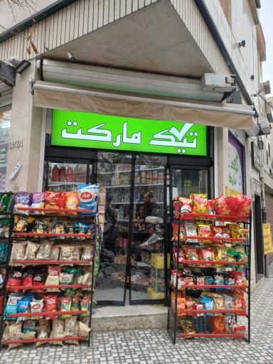 تیک مارکت