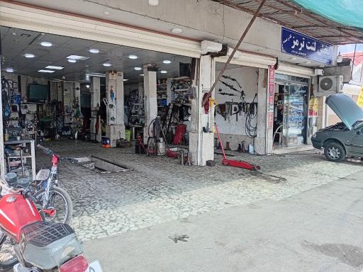 عکس تعمیرگاه تخصصی موسئ و پسران