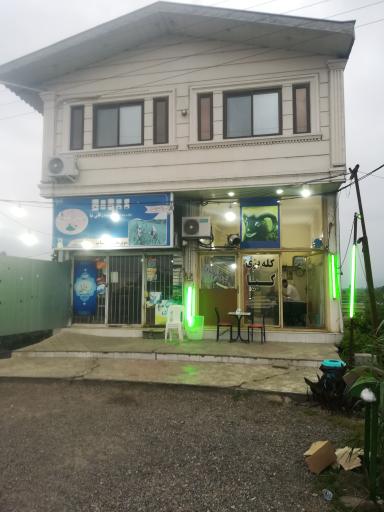 عکس کله پزی کیا