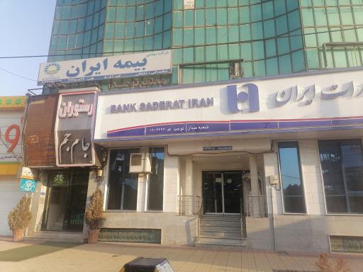 عکس دفتر اسناد رسمی شماره 3