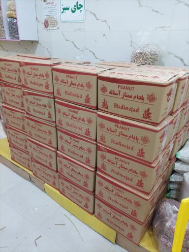 عکس فروشگاه بادام و برنج هادی نژاد